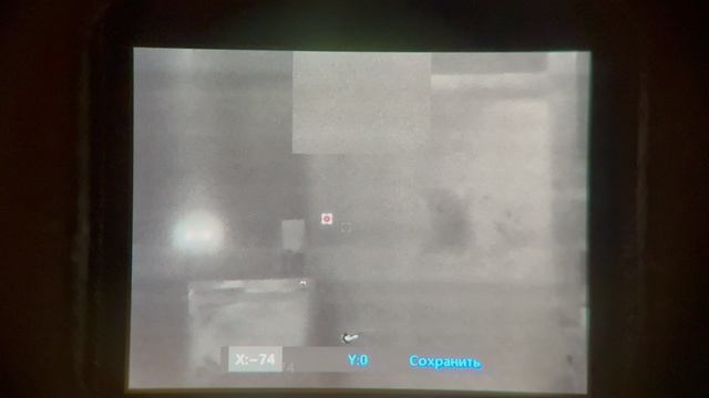 Что делать если марка дальномера ушла в сторону? Sytong