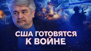 Ростислав Ищенко о заявлениях Трампа, планах США, интересах России, будущем БВ