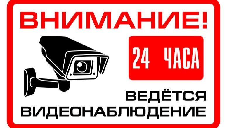 Решил улучшить картинку видеонаблюдения