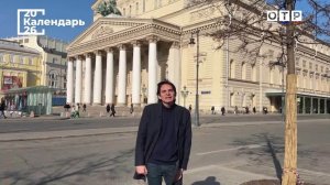 День театра: от античных подмостков до современных экспериментов