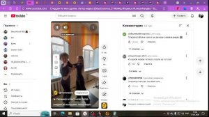 Возращения Pressik