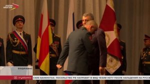 Сергей Меняйло поздравил сотрудников Росгвардии с 10-летним юбилеем