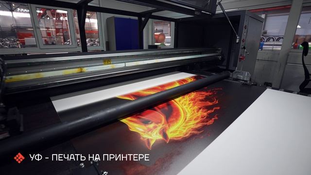 УФ — печать на металле — инновации в отделке металла от компании Техностиль.