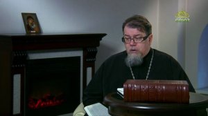 Читаем Добротолюбие. «Иоанн Карпафский. Приседение Господу». Священник Константин Корепанов