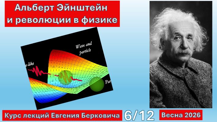 Лекция 6 курса 