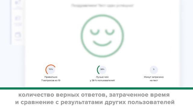 Тренажер Академии Полигон. Подготовься к экзамену на кадастрового инженера