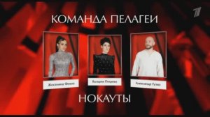 Голос 14 сезон 10 выпуск 27.03.2026 обзор