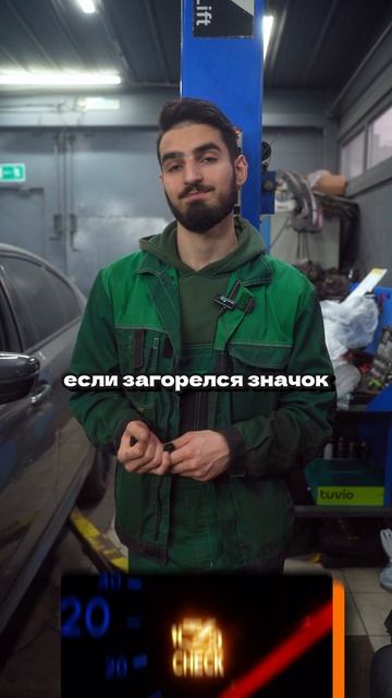 МИФ ИЛИ ПРАВДА? РАЗБИРАЕМ ТО, ВО ЧТО ВЕРЯТ ПОЧТИ ВСЕ ВОДИТЕЛИ