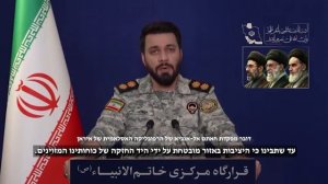 Мощная иранская армия дала достойный отпор врагу.