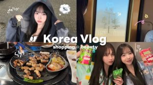[Vlog] A long-awaited trip for two girls to Korea🇰🇷✈️Cafes, general stores, shopping🛍