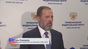 Новости "Волга 24" 26.03.2026 19:00