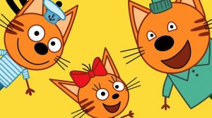 Три Кота — Мультфильм для Детей | Сборник Приключений | Три Кота Мультик Смотреть Развивающая Игра