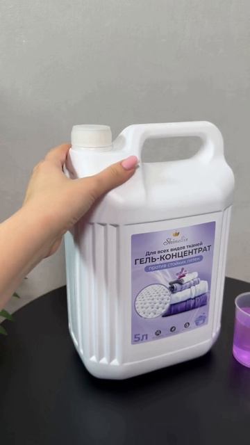 Артикул 151019575