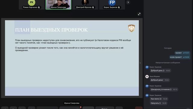 Безопасность бизнеса: как работать без налоговых рисков