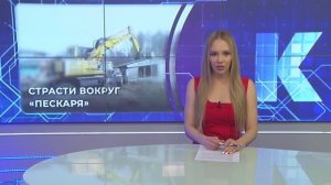 Новости Калининграда — итоги дня, 26 марта 2026 каскад тв