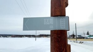 Видеоролик "Аар айылҕа"