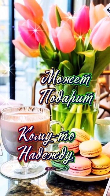 #доброеутро #выходные