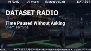 ИИ Радио AI Радио AI Музыка