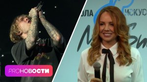 За что Егор Крид отчитал фанатов прямо во время концерта? Кто перепел легендарные хиты МакSим?