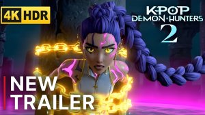Кейпоп охотницы на демонов 2 (Трейлер 2026)