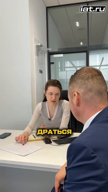 Это повод остаться 😁