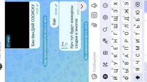 лазаблясение ня сима