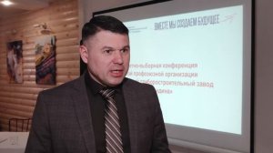 АПЗ - конференция ППО