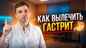 Болит желудок? Как избавиться от боли, тяжести в животе и изжоги