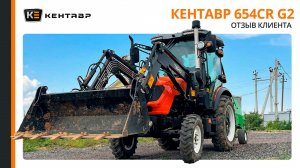 Честный отзыв о тракторе Кентавр Т-654CR