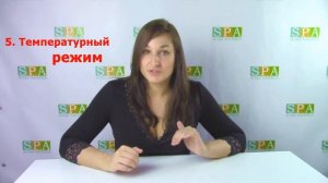 Основные правила проведения обертываний