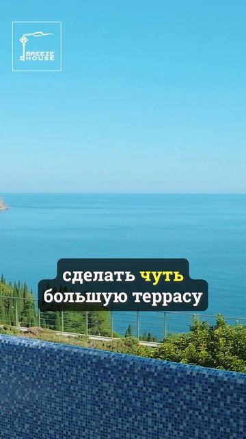 Стильная вилла