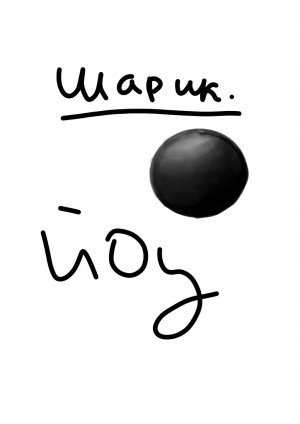 мой тренировочный процесс