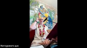 27/03/26 ШБ 3.4.33 - ЕМ Матхуранатх пр