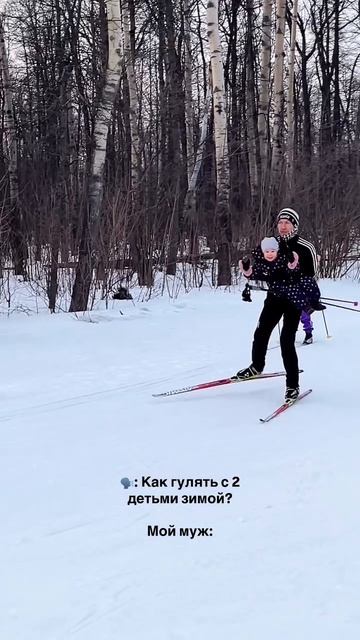 Тренируется с детьми🤭