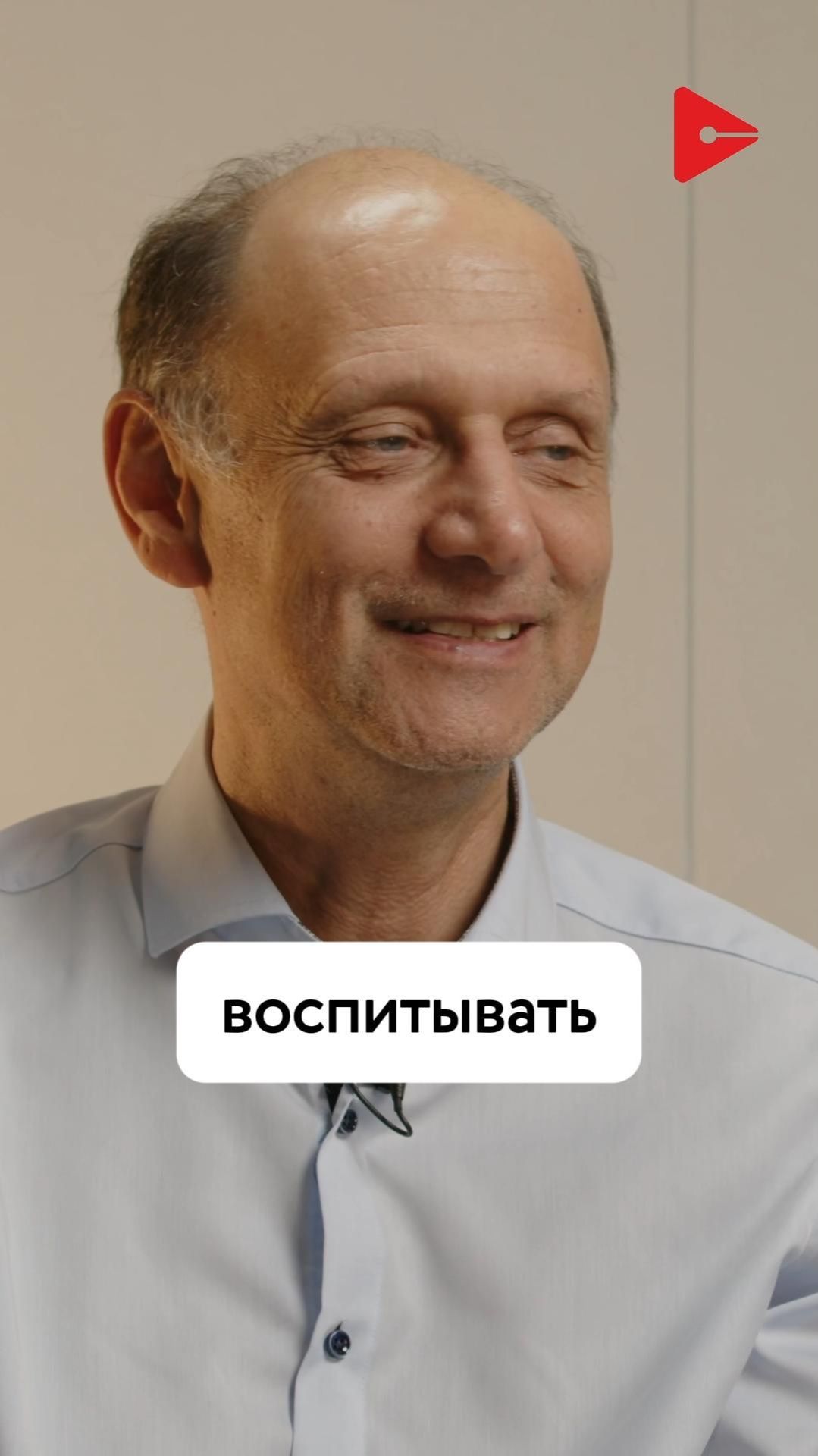 Воспитывать ли детей?