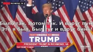 На американском ТВ начали высмеивать Трампа и его операцию в Иране.