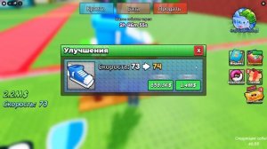 Я СТАЛ САМОЙ КРУТОЙ КОРОБКОЙ...