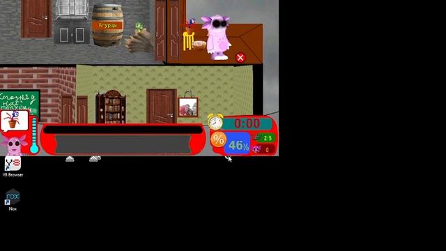 Как достать Лунтика X