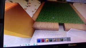 Мини-игра Капельный лист