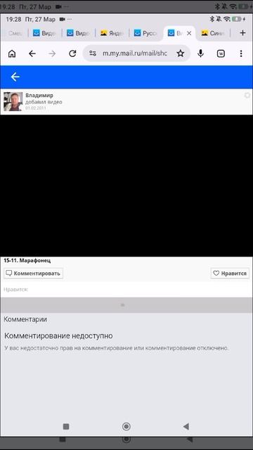 Смешарики Марафонец титры Наоборот