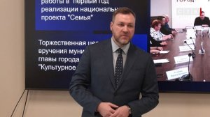 В Бузулуке вручили премию «Культурное наследие»