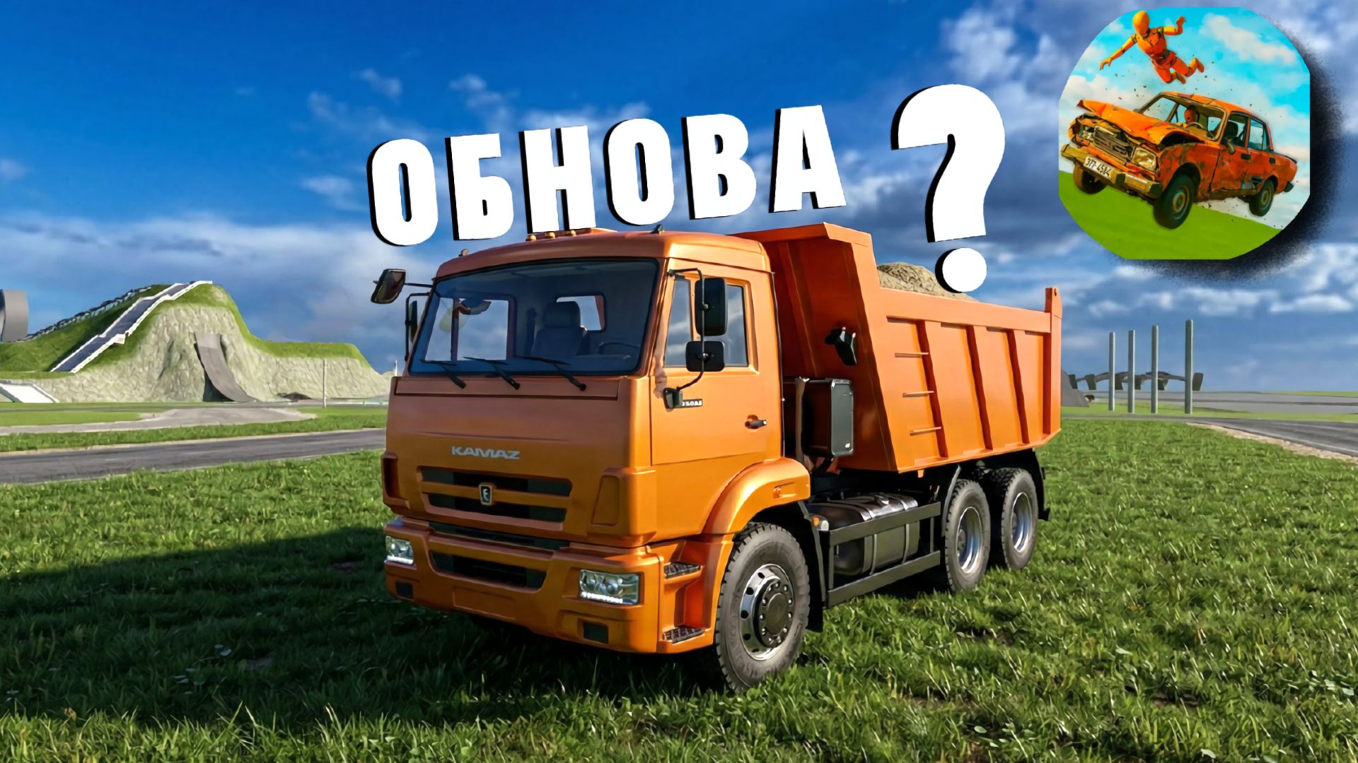 😱 ЧТО БУДЕТ С ИГРОЙ | ВАЗ КРАШ ТЕСТ СИМУЛЯТОР 2