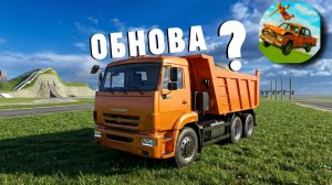 😱 ЧТО БУДЕТ С ИГРОЙ | ВАЗ КРАШ ТЕСТ СИМУЛЯТОР 2