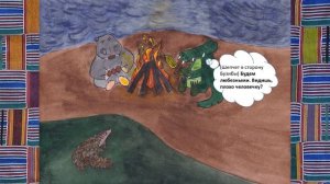 Гугу и Бузиба. Эпизод 12. Случай ночью.