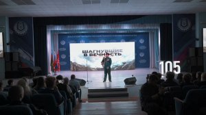 Презентация Книги памяти о Героях СВО "ШАГНУВШИЕ В ВЕЧНОСТЬ".  Проект фонда БНФ