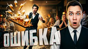 Комичные ляпы профессионалов в объективе
