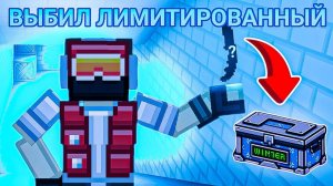 Выбил новый нож в блокпост мобайл и показал анскил / Открытие лимитированных кейсов blockpost mobile