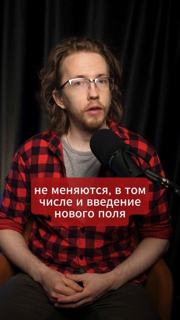 С 1 апреля меняется форма платёжного поручения!