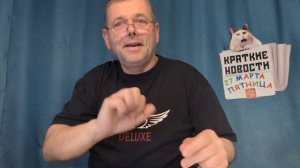 КРАТКИЕ НОВОСТИ 📰 27 МАРТА 👍