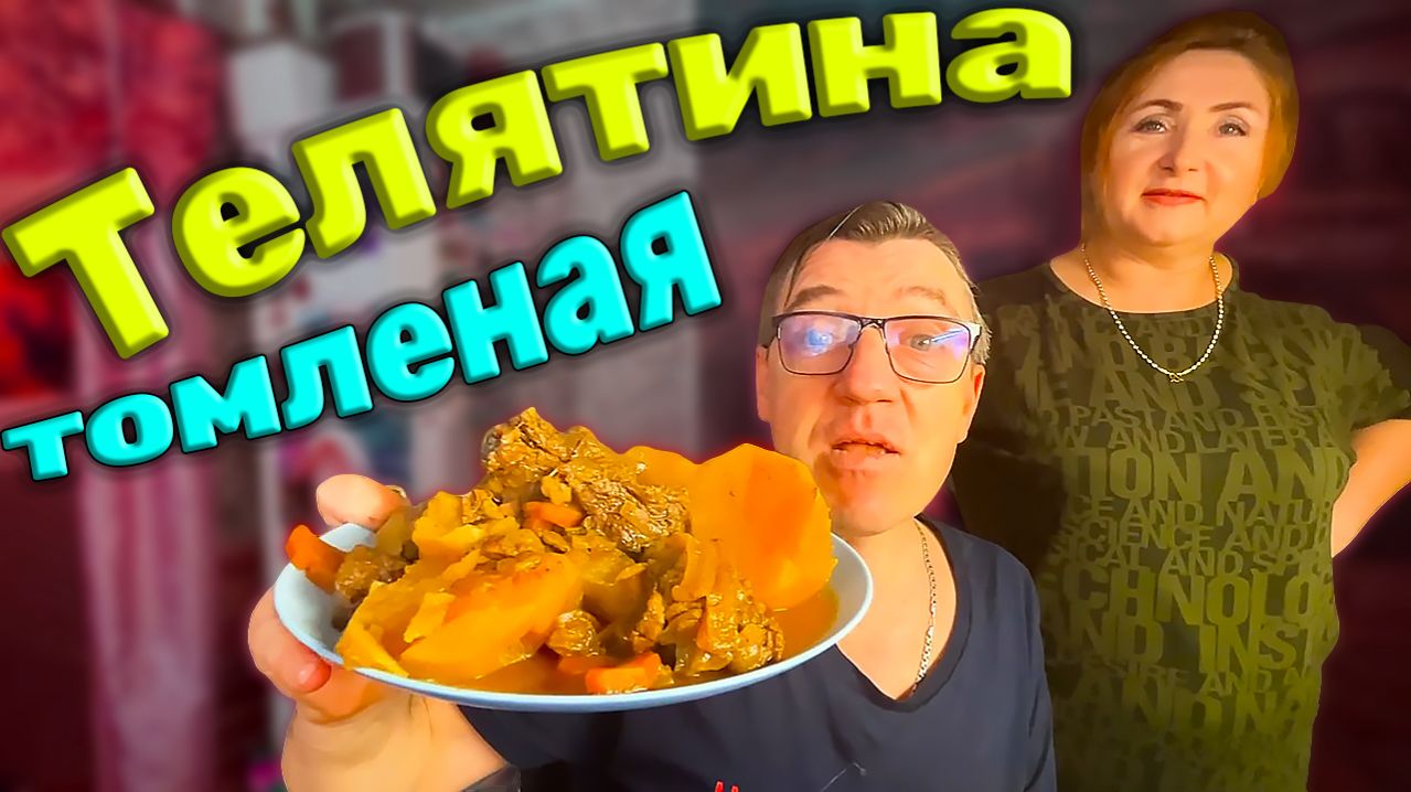 Гостинцы из Таиланда куча лапши и телятина в афганском